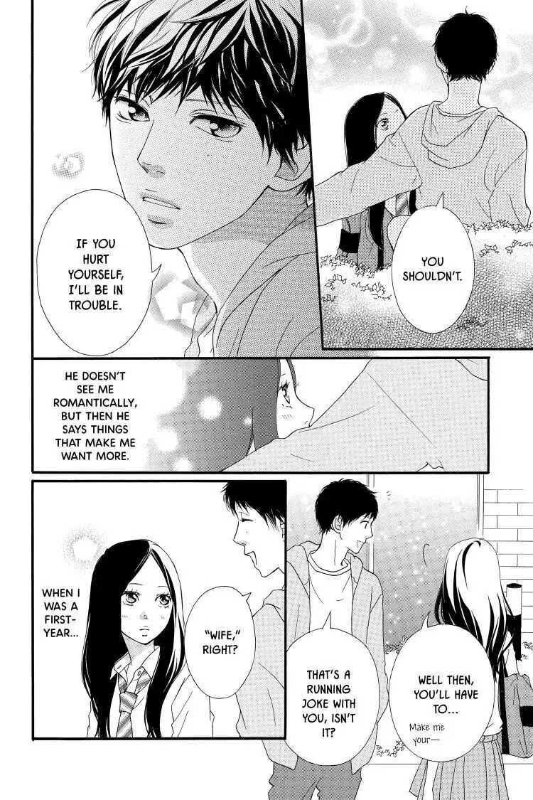 Ao Haru Ride Chapter 27 image 12